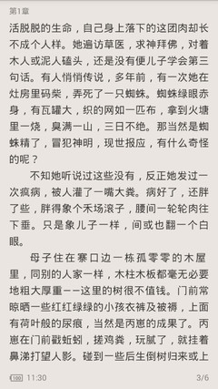 懂球帝手机网页版